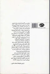 سه گانه